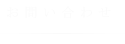 買取お問い合わせ